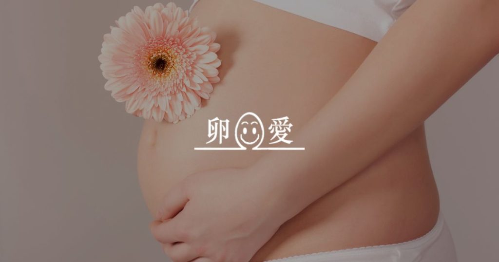 捐卵與凍卵