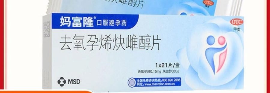 oral contraceptive pills